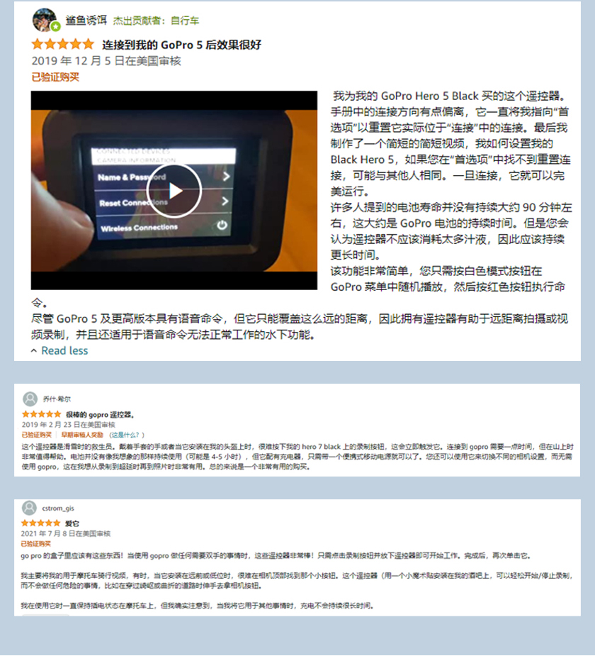 RSX-351WIFI遥控器-英文_16.jpg